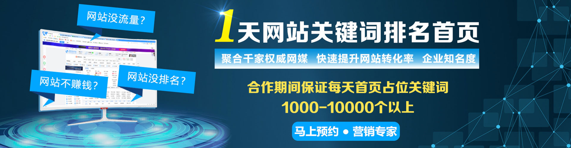 德清竞价端口开户